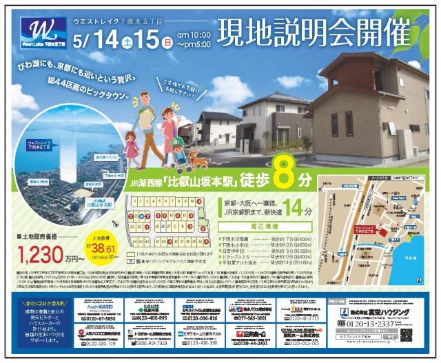 20160514_advertising_a