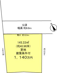 下阪本4丁目12区画5号地
