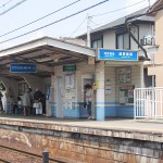 京阪滋賀里駅
