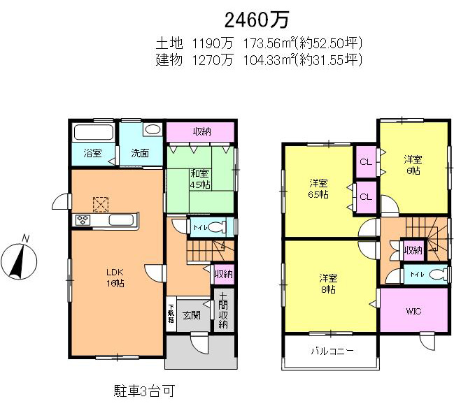 坂本3丁目 建築条件無し売土地 建物プラン例