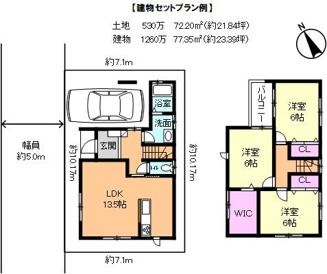 際川三丁目 530万円 建築条件無し売土地間取り図