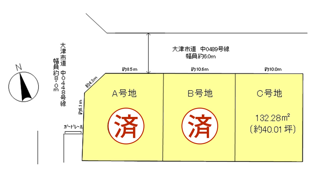 下阪本5丁目 全3区画 区画図