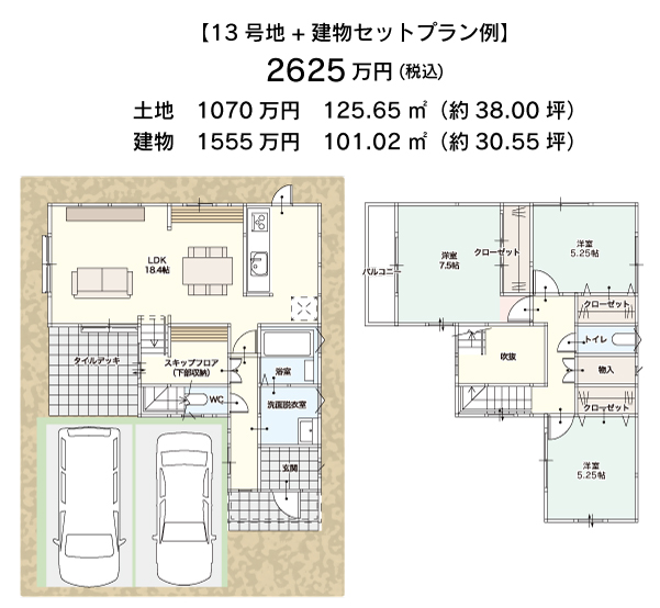 参考間取図