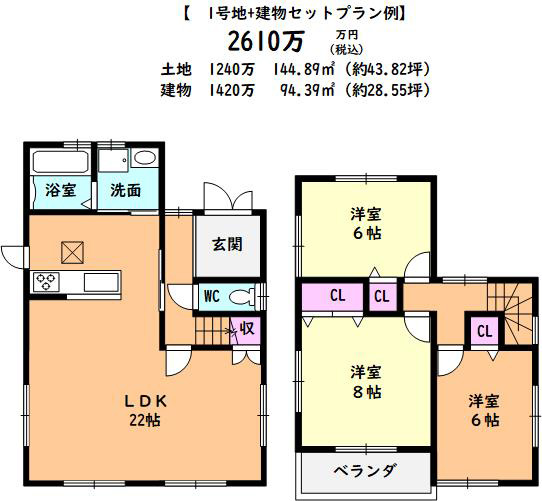 下阪本5丁目 全8区画 参考間取図