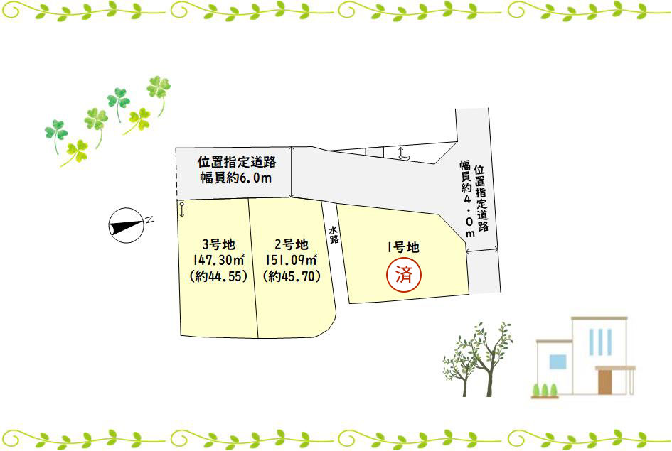 ウエストレイク桜野町1丁目 全3区画