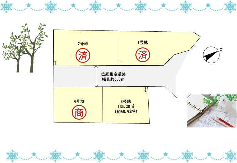 大津市ウエストレイク下阪本6丁目 全4区画