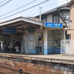 京阪滋賀里駅