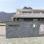 東近江市立箕作小学校