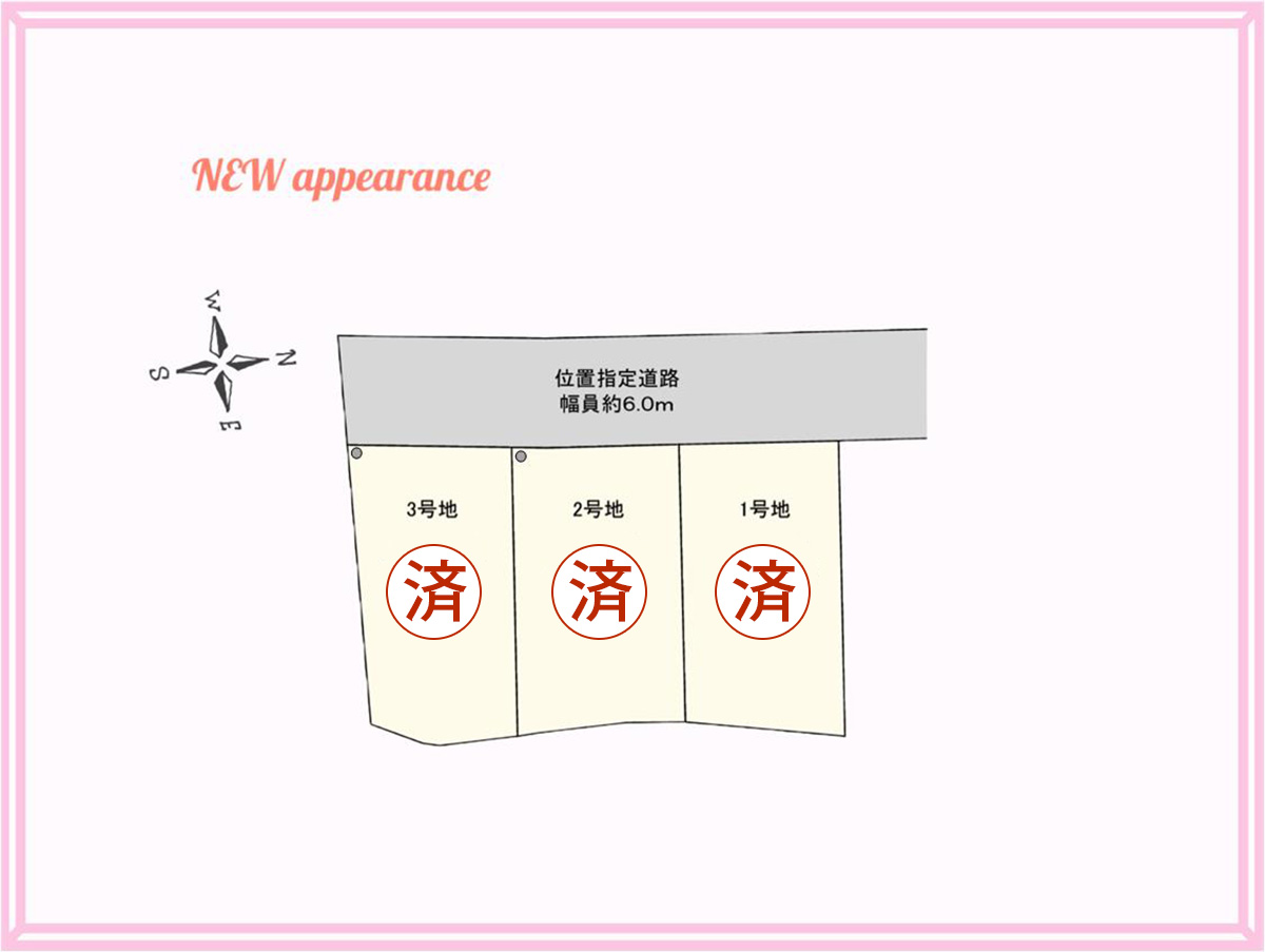ウエストレイク桜野町1丁目2期全3区画 区画図