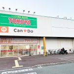 トクヤ大津堅田店