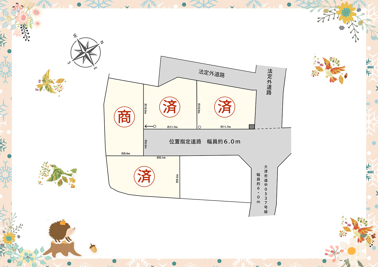 坂本3丁目全4区画 区画図