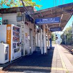 京阪穴太駅