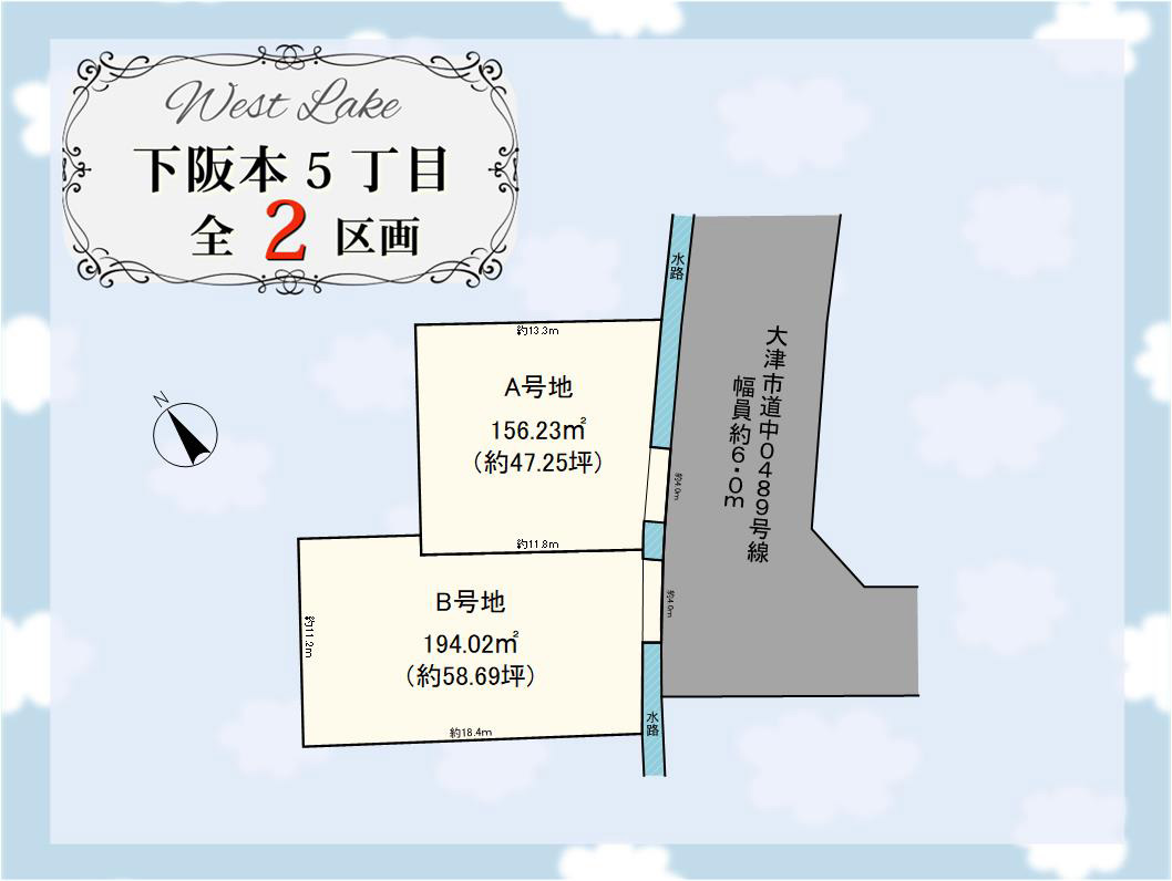 ウエストレイク下阪本5丁目全2区画 区画図