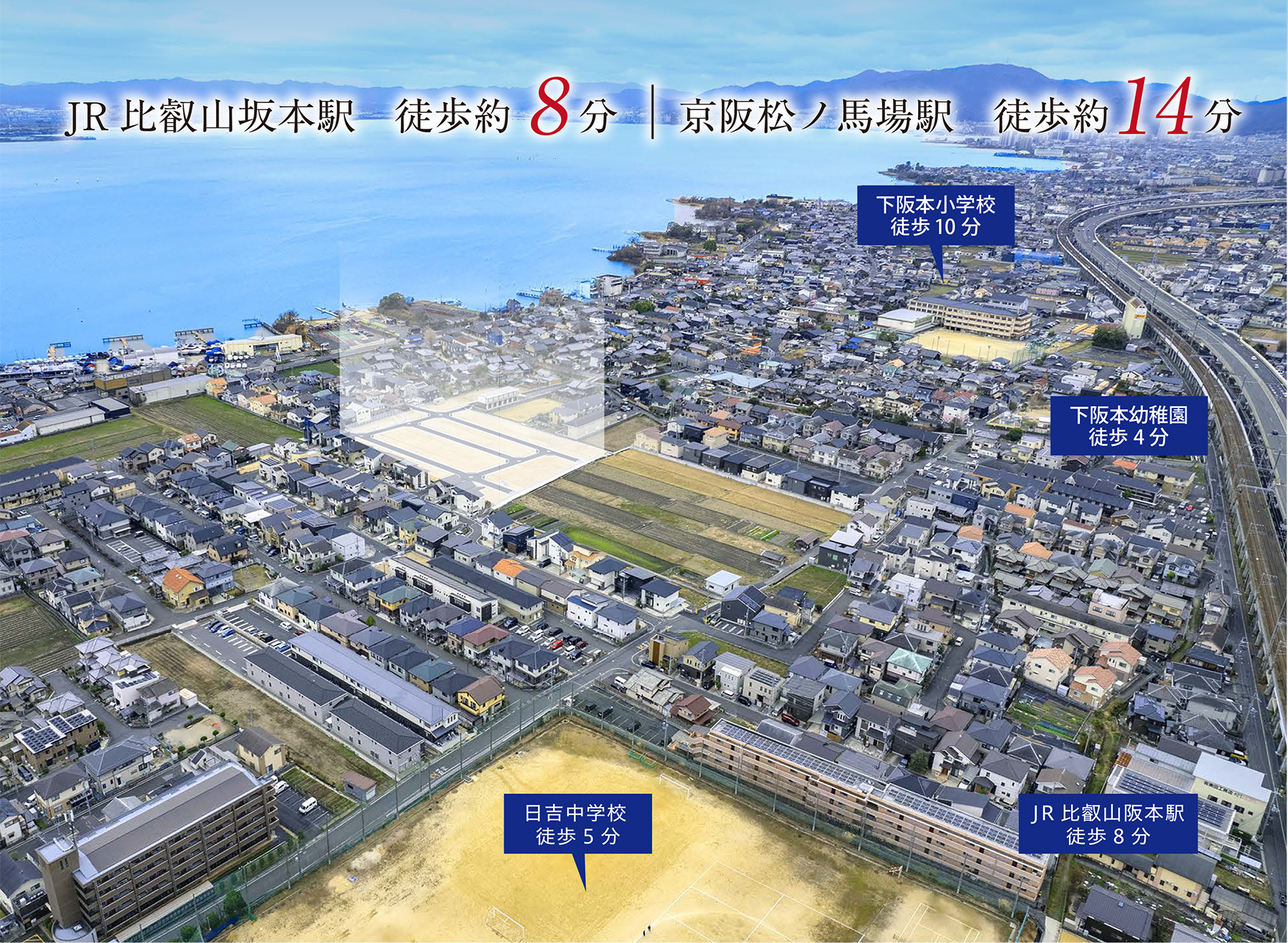 ウエストレイク下阪本5丁目 Ⅰ期 20区画 航空写真
