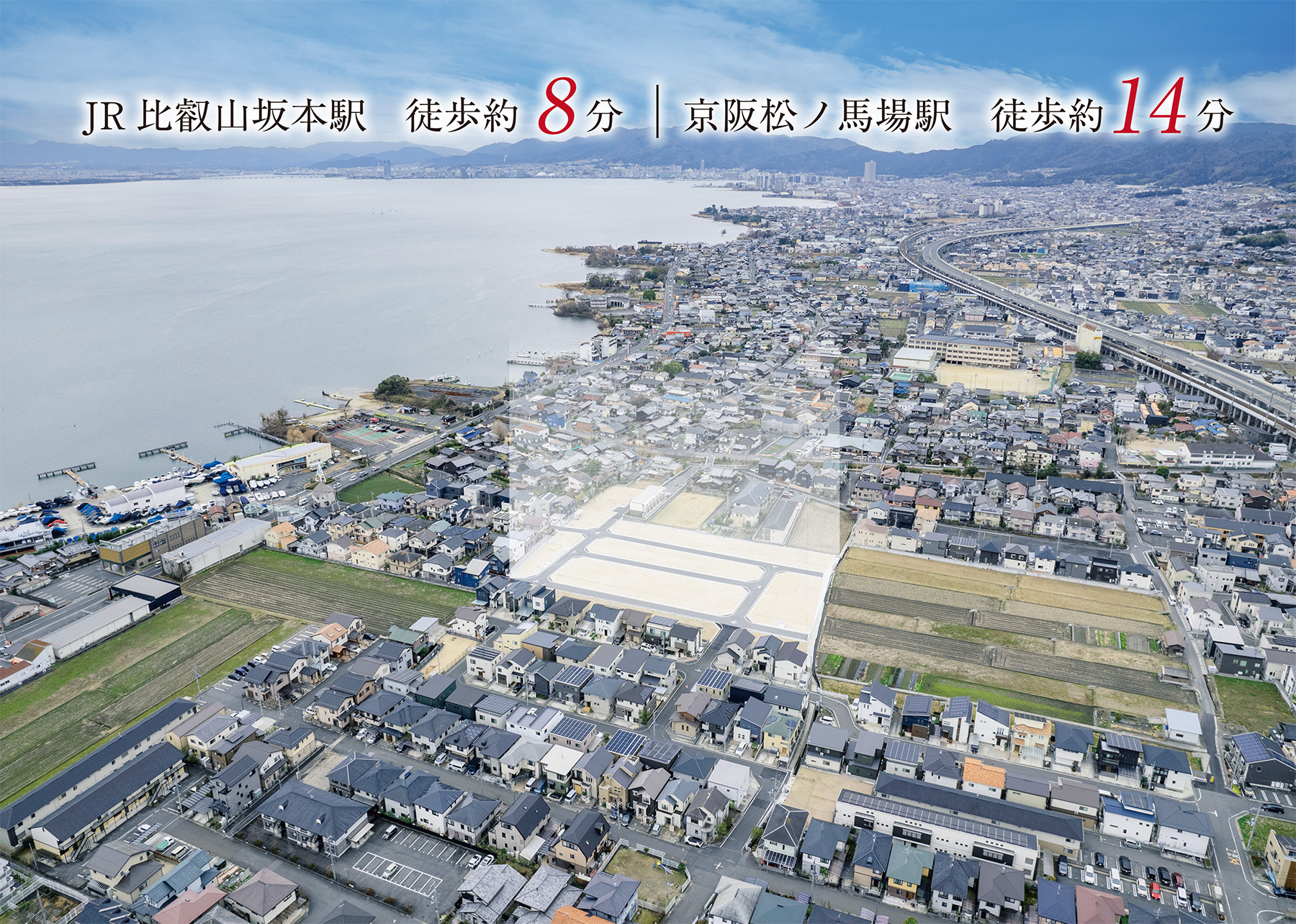 ウエストレイク下阪本5丁目 第Ⅱ期 15区画 航空写真