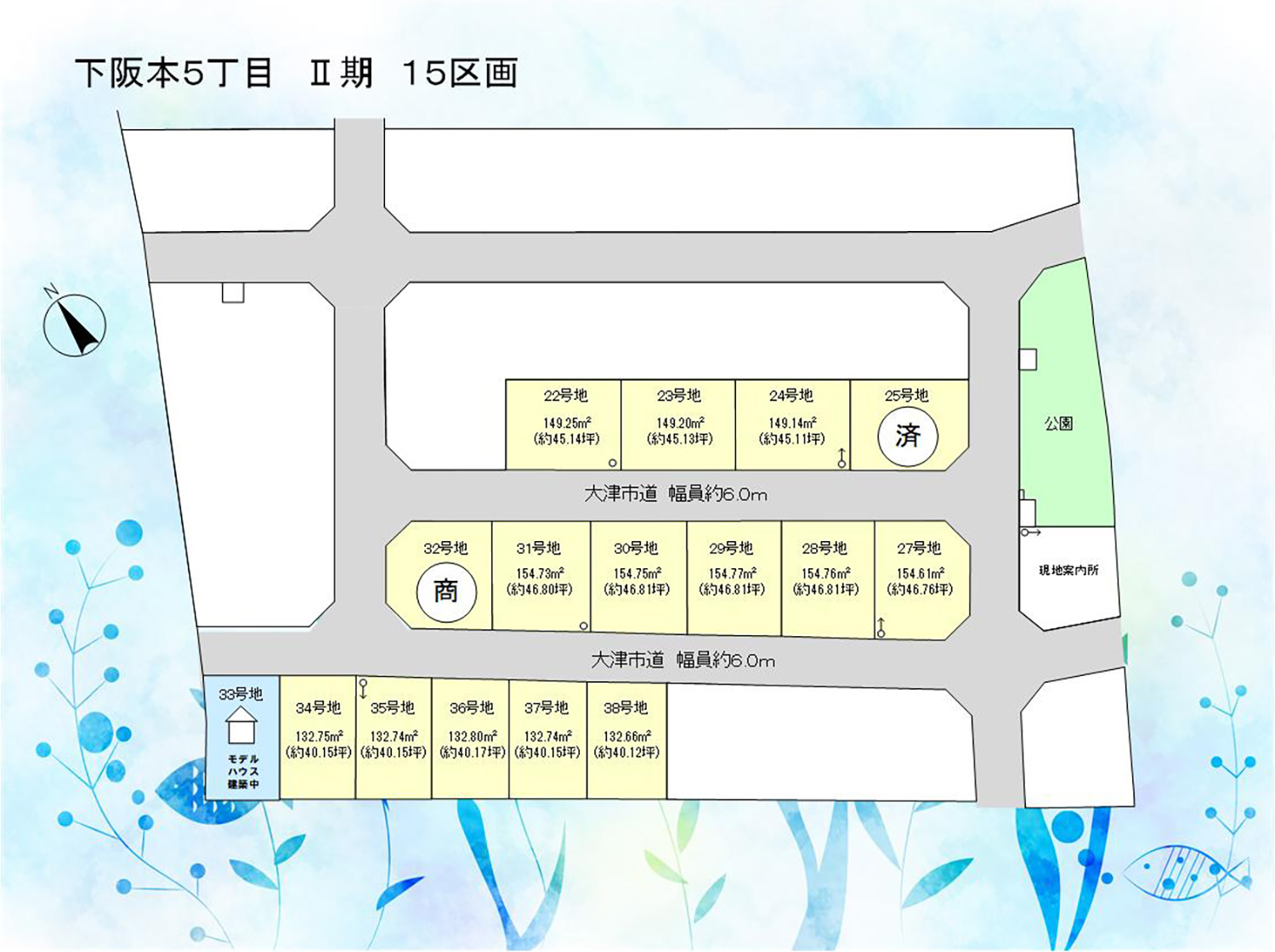 ウエストレイク下阪本5丁目 第Ⅱ期 15区画 区画図