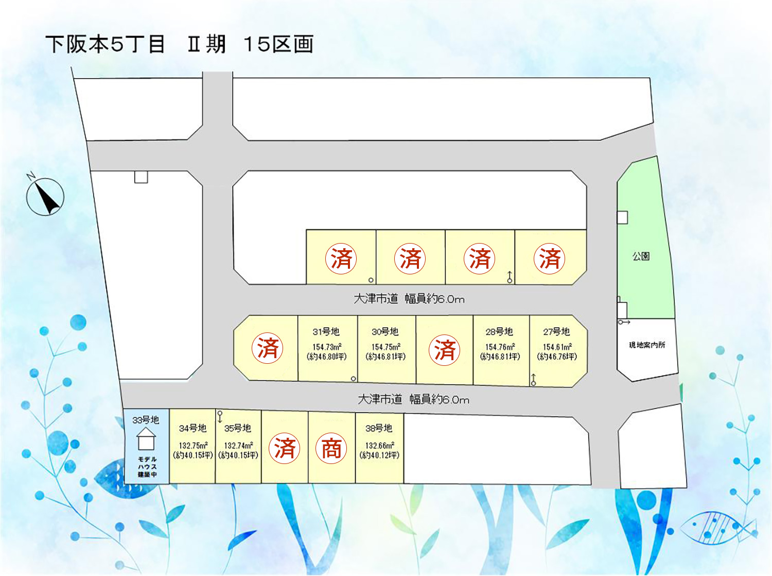 ウエストレイク下阪本5丁目 第Ⅱ期 15区画 区画図